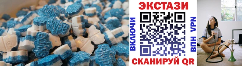 Экстази бентли  продажа наркотиков  Володарск 