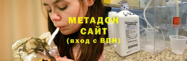 героин Балахна