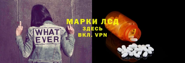 героин Балахна