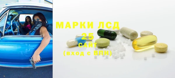бутират Сосновый Бор