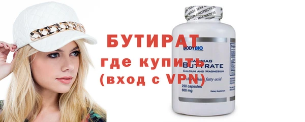 гидропоника Беломорск