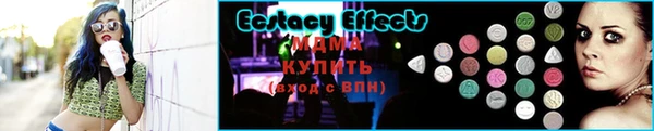 ECSTASY Белокуриха