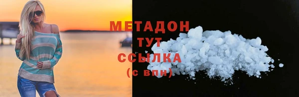 скорость mdpv Белоозёрский