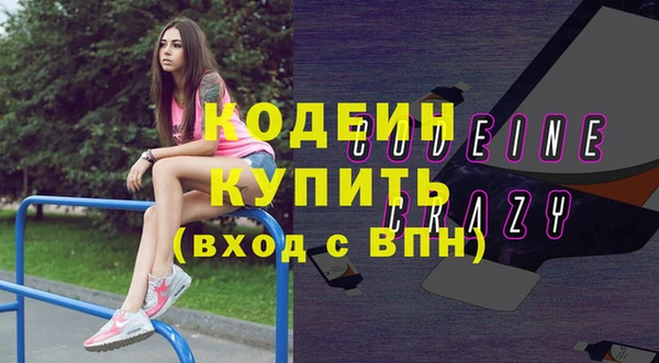 ECSTASY Белокуриха