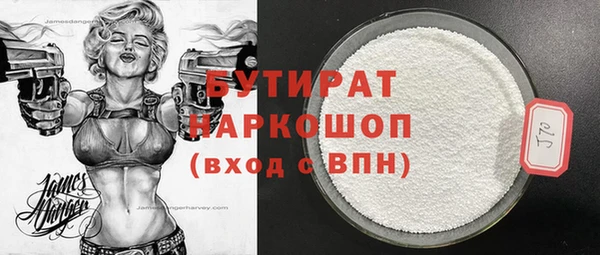 гидропоника Беломорск