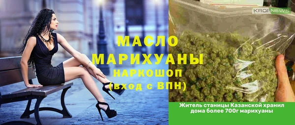 а пвп мука Сосновка