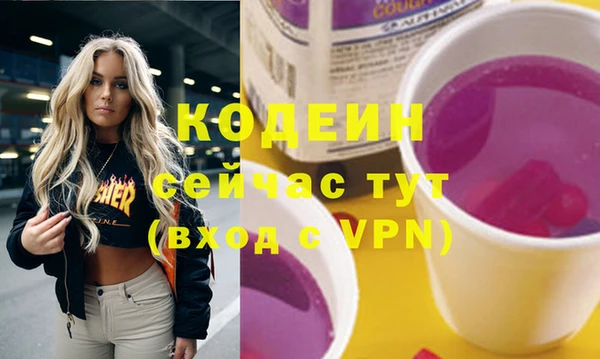 героин Балахна