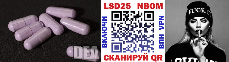 даркнет состав Володарск Лсд 25 экстази ecstasy mega
