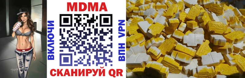 МДМА VHQ  Володарск 