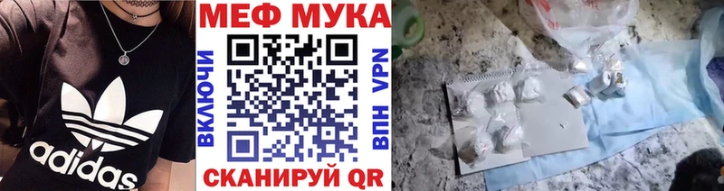 наркотики  Володарск  МЯУ-МЯУ mephedrone 