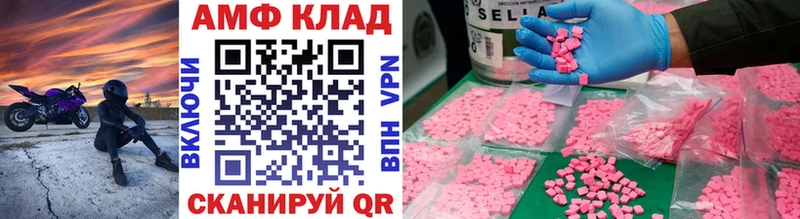 Первитин винт  закладки  Володарск 