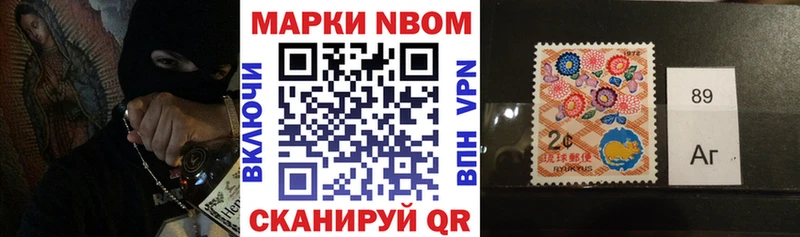 цены наркотик Володарск Наркотические марки 1500мкг