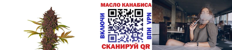 Дистиллят ТГК вейп с тгк  Володарск 